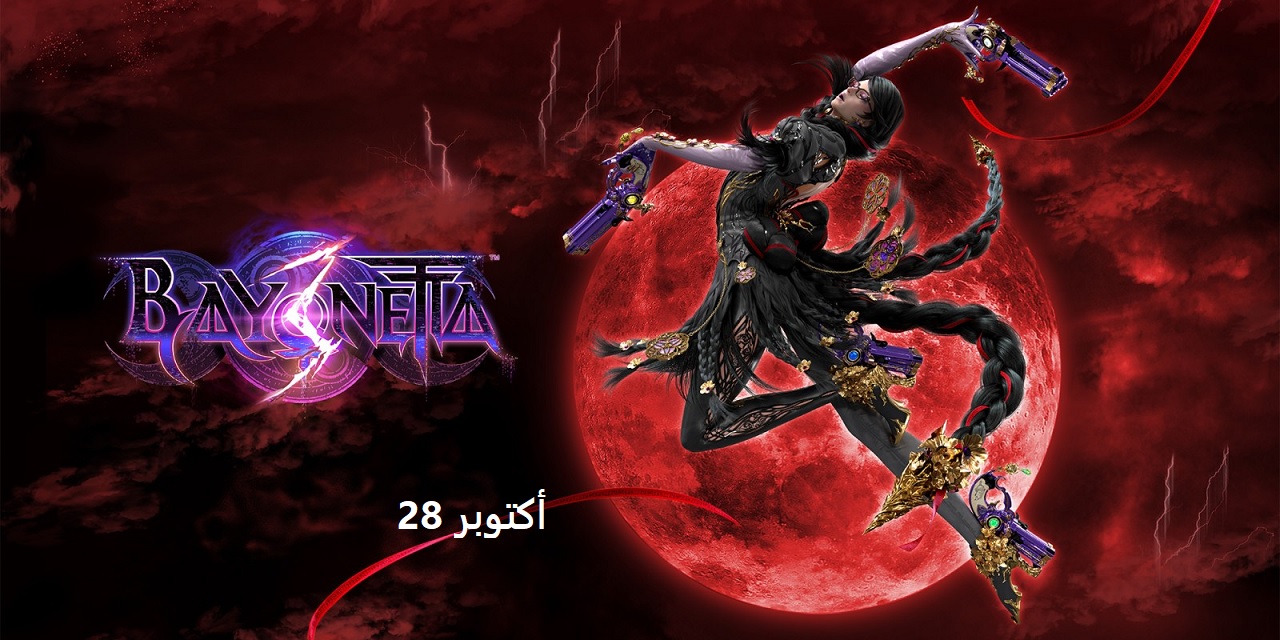 ألعاب الشهر